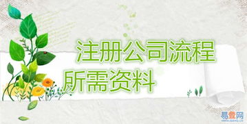 技術(shù)轉(zhuǎn)讓與電子科技新機(jī)遇 天河區(qū)2016年9月的注冊(cè)窗口